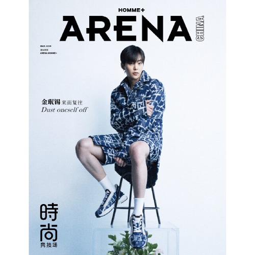 [ARENA HOMME PLUS CHINA] XIUMIN COVER MAR. [2024] A TYPE Koreapopstore.com