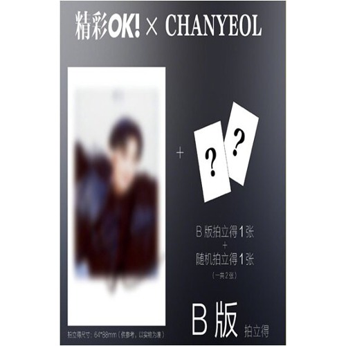 [精彩OK!] EXO CHANYEOL COVER MAR. [2024] B TYPE Koreapopstore.com