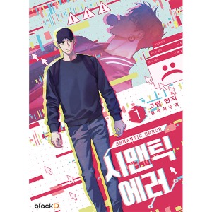[SEMANTIC ERROR] COMICS BOOK 1 Koreapopstore.com