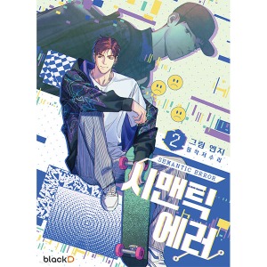 [SEMANTIC ERROR] COMICS BOOK 2 Koreapopstore.com
