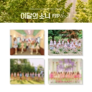 LOONA - LOONA SUMMER SPECIAL MINI ALBUM [FLIP THAT] Koreapopstore.com