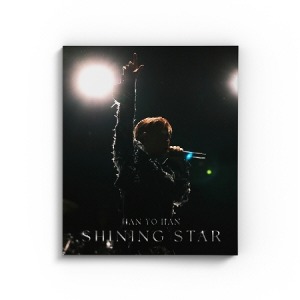 HANYOHAN - VOL.5 [SHINING STAR] Koreapopstore.com