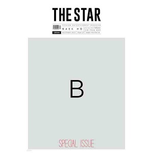 [THE STAR] BAEK HO DEC. [2023] B TYPE Koreapopstore.com