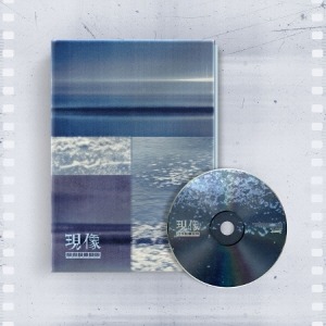 GIUK(ONEWE) - 2ND MINI ALBUM Koreapopstore.com