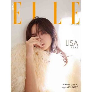 [ELLE TAIWAN] BALCKPINK LISA COVER JAN. [2024] A TYPE Koreapopstore.com