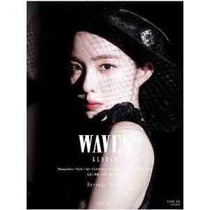[WAVES] RED VELVET IRENE  JAN. [2024] B TYPE Koreapopstore.com