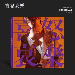 KIM HEE JAE - 2ND FULL ALBUM [PHOTOBOOK PACAKAGE] Koreapopstore.com