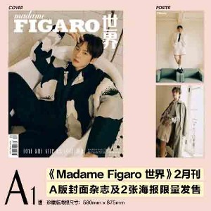 [MADAME FIGARO CHINA] BAEKHYUN COVER FEB. [2024] A TYPE Koreapopstore.com