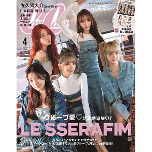 [CANCAM JAPAN] LE SSERAFIM COVER APRIL [2024] Koreapopstore.com