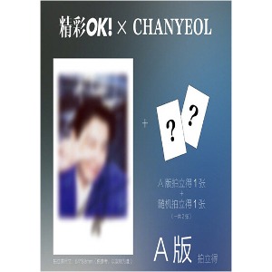 [Ship From 2nd/MAY] [精彩OK!] EXO CHANYEOL COVER MAR. [2024] A TYPE Koreapopstore.com
