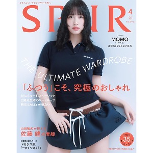 [SPUR JAPAN] TWICE MOMO COVER APRIL [2024] Koreapopstore.com