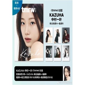 [Ship From 8th/JULY] [TMRW MAGAZINE CHINA] KAZUHA COVER A+B Koreapopstore.com