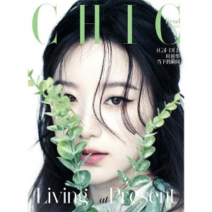 [Ship From 3rd/JUNE] [CHIC CHINA] SHUHUA COVER MAY [2024] C TYPE Koreapopstore.com