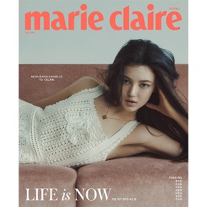 [Ship From 22nd/APR] [MARIE CLAIRE] DANIELLE COVER [2024] A TYPE Koreapopstore.com