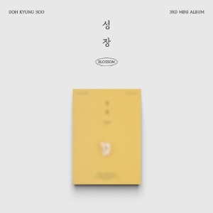 [Pre-Order] D.O. (DOH KYUNG SOO) - [GROWTH] (POPCORN VER.) Koreapopstore.com