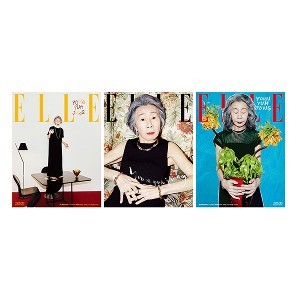 [Ship From 23rd/MAY] [ELLE] YOON YUH JUNG JUNE [2024] RANDOM COVER Koreapopstore.com